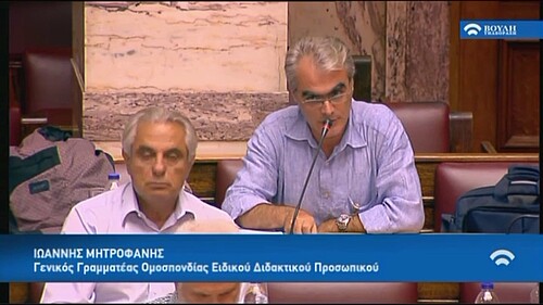 2017-07-25 Δευτερομιλία ΓΓ ΠΟΣΕΕΔΙΠ στην Μορφωτικών, ΠΟΣΕΕΔΙΠ ΑΕΙ 2017-07-25 Δευτερομιλία ΓΓ ΠΟΣΕΕΔΙΠ στην Μορφωτικών, ΠΟΣΕΕΔΙΠ ΑΕΙ